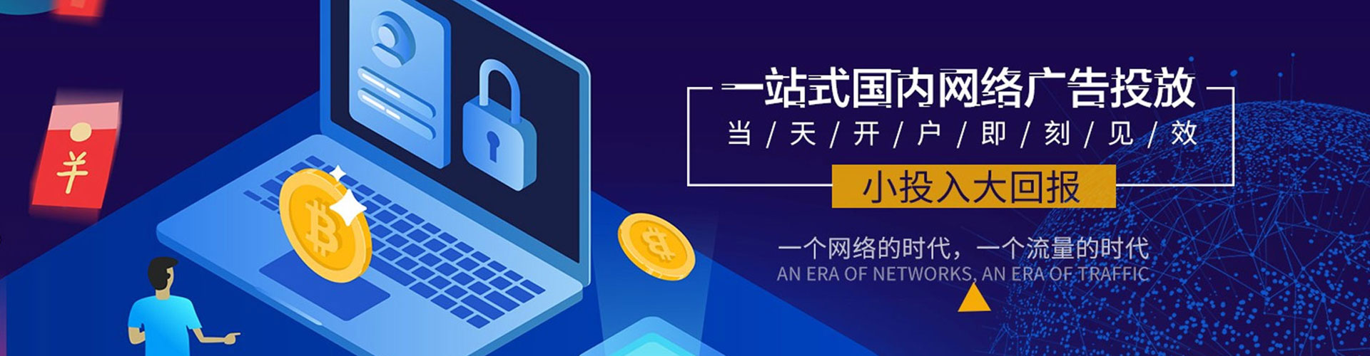 穆棱百度sem
