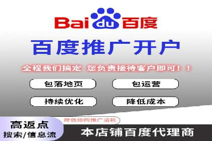案例解析：SEM百度竞价效果提升之道