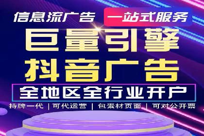 百度推广代理在移动端广告投放的策略与效果